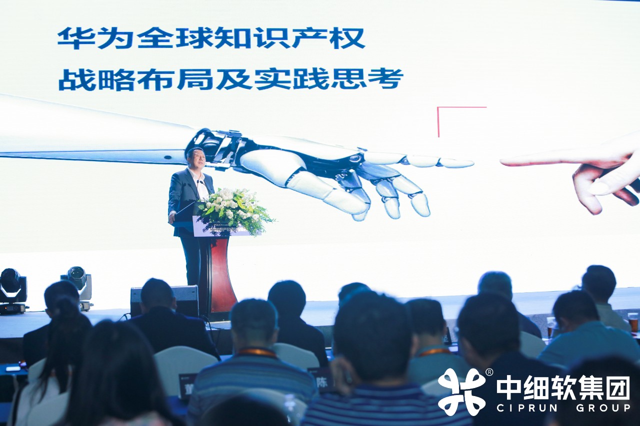 IP巨擘齊聚 “2019中國知識產權決策者峰會 深圳站”圓滿落幕！