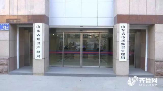 山東專利代理行業“藍天”專項整治行動！已有5家面臨被整治