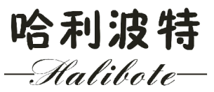 因損害他人現有的在先權利，“哈利波特Halibote及圖”商標被無效