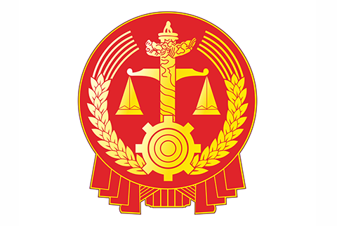 2019年上半年，最高院知識產權法庭工作總結