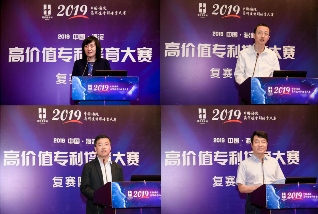 2019海高賽復賽成功舉辦，十支隊伍晉級決賽