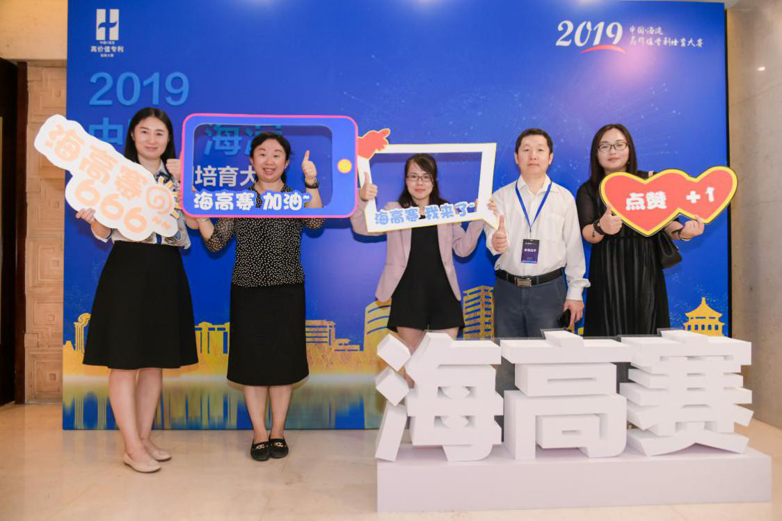 2019海高賽復賽成功舉辦，十支隊伍晉級決賽