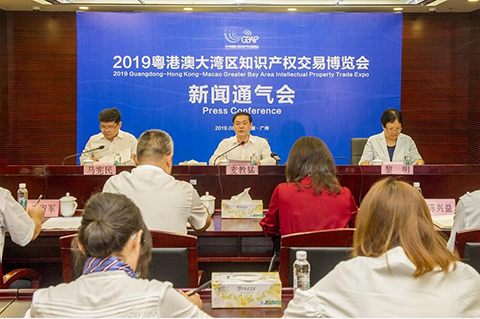 2019粵港澳大灣區知識產權交易博覽會將于11月舉行