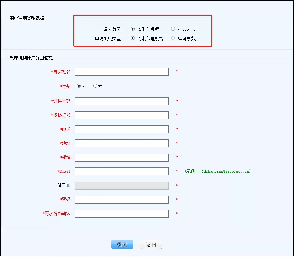 “藍天”專項行動舉報投訴系統操作流程一覽！