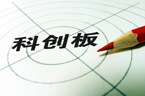 敲黑板！科創板擬上市企業核心技術專利關注要點