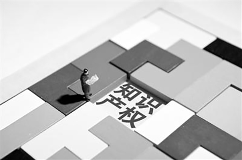 中共中央、國務院：支持在深圳探索知識產權證券化，建設知識產權和科技成果產權交易中心