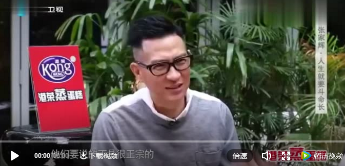 張家輝本人全類申請“渣渣輝”商標！網友：知識產權意識很強