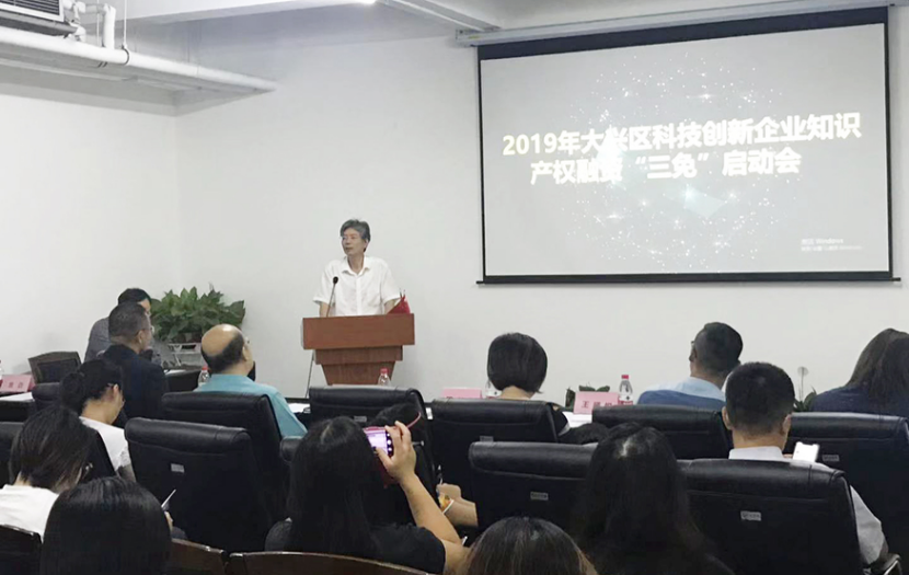 知識產權質押融資可免服務費，北京企業全國率先享受這項福利