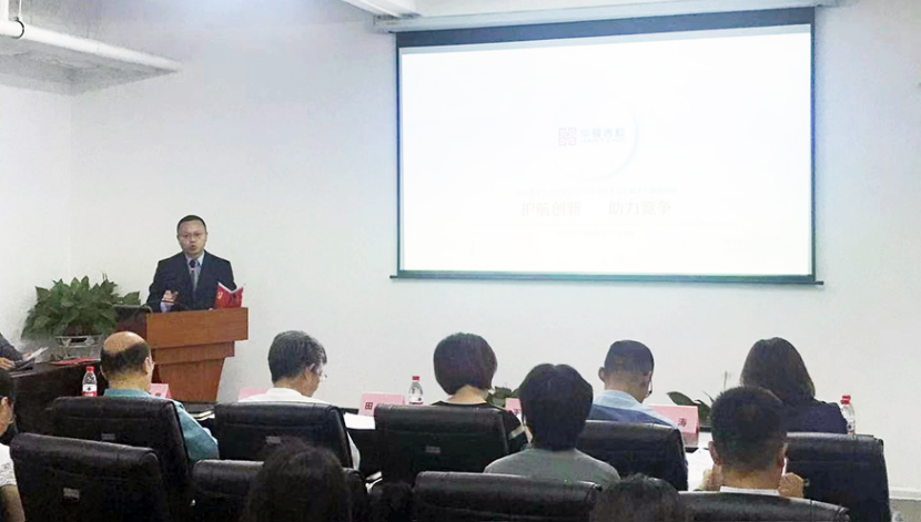 知識產權質押融資可免服務費，北京企業全國率先享受這項福利
