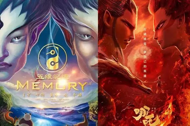 網友“一邊倒”力挺《哪吒》沒抄襲！證據來了！