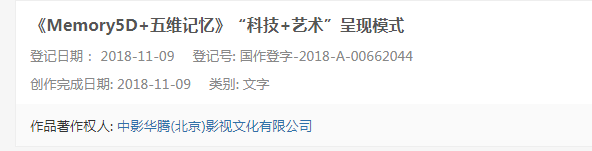 網友“一邊倒”力挺《哪吒》沒抄襲！證據來了！