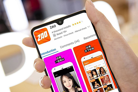 AI換臉app“ZAO”一夜爆紅又深陷質疑，商標卻是陌陌公司申請？