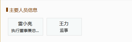 AI換臉app“ZAO”一夜爆紅又深陷質疑，商標卻是陌陌公司申請？