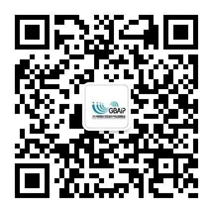 剛剛！2019粵港澳大灣區知識產權交易博覽會報名渠道正式開通
