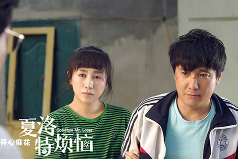 什么？“馬冬什么啊”、“什么冬梅啊”、“馬什么梅啊”全都注冊商標了？