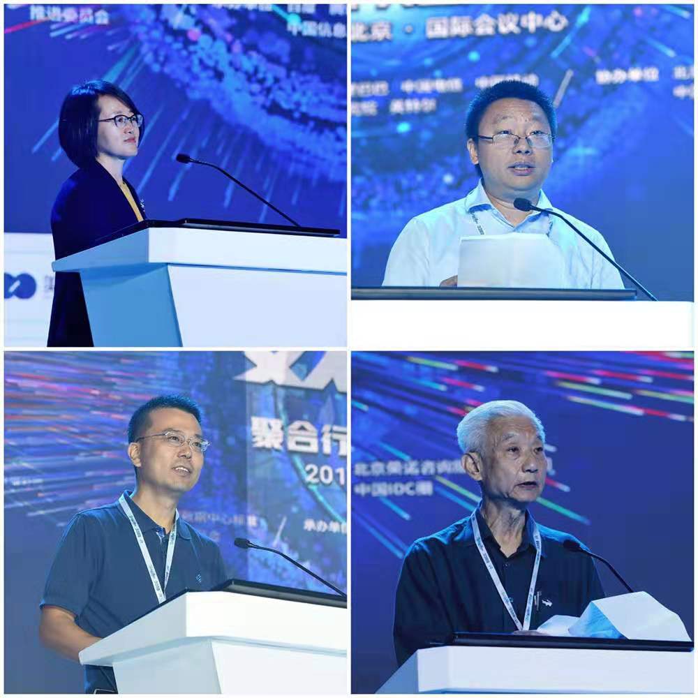 產業發展風向標！2019開放數據中心峰會盛大開幕！