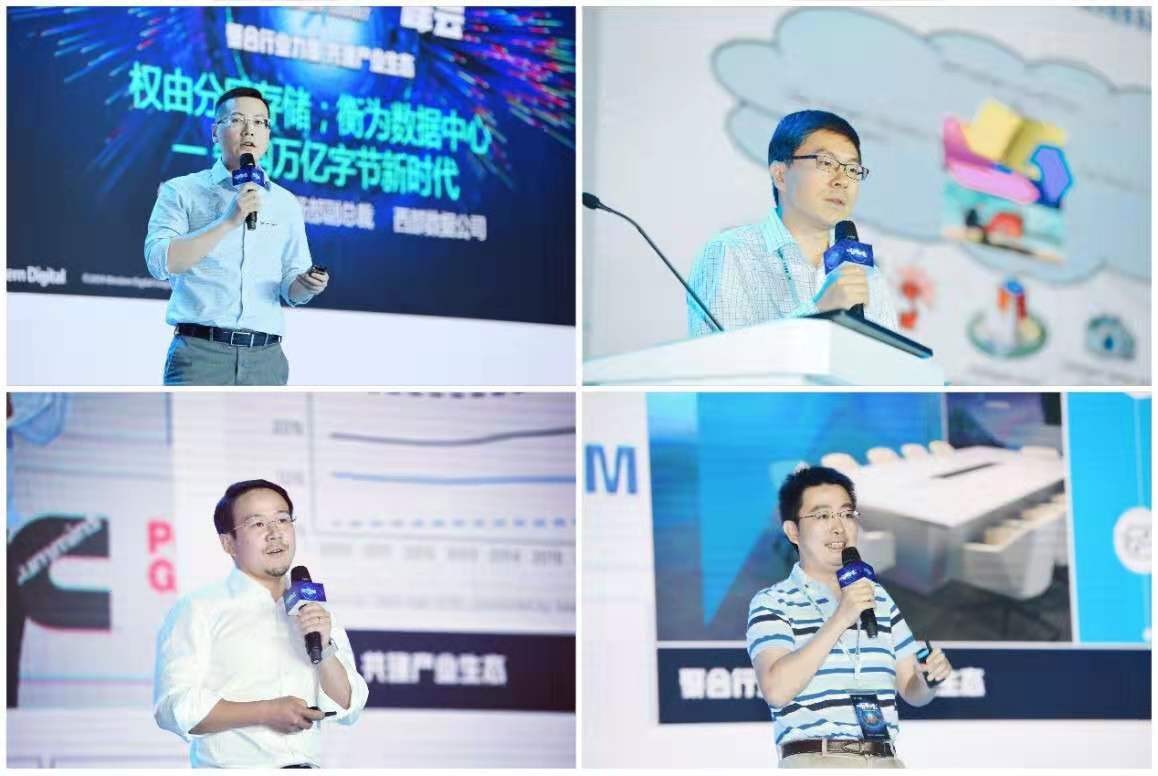 產業發展風向標！2019開放數據中心峰會盛大開幕！