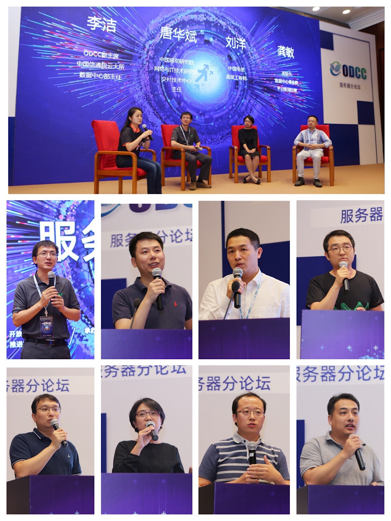 產業發展風向標！2019開放數據中心峰會盛大開幕！