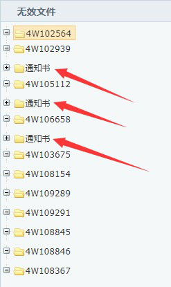 科創板企業光峰科技的專利逆襲戰!