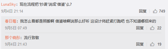 版權問題困擾，微博旗下的“綠洲”APP會變“荒漠”嗎？