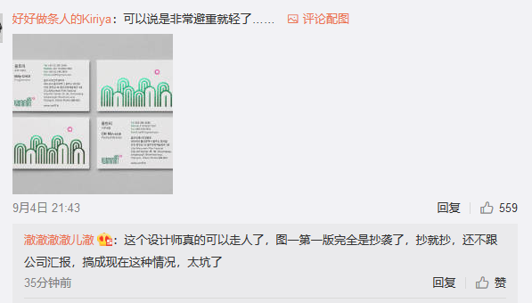 版權問題困擾，微博旗下的“綠洲”APP會變“荒漠”嗎？