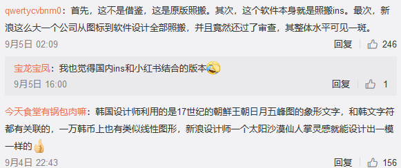 版權問題困擾，微博旗下的“綠洲”APP會變“荒漠”嗎？