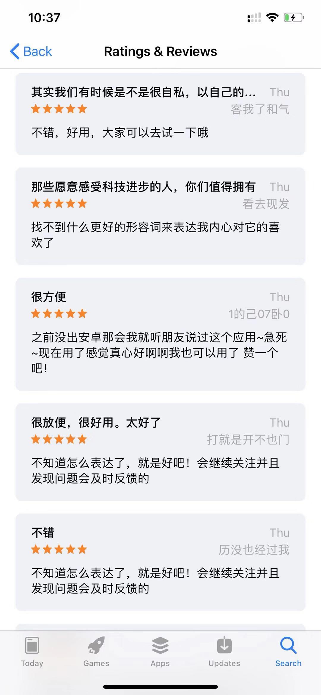 版權問題困擾，微博旗下的“綠洲”APP會變“荒漠”嗎？