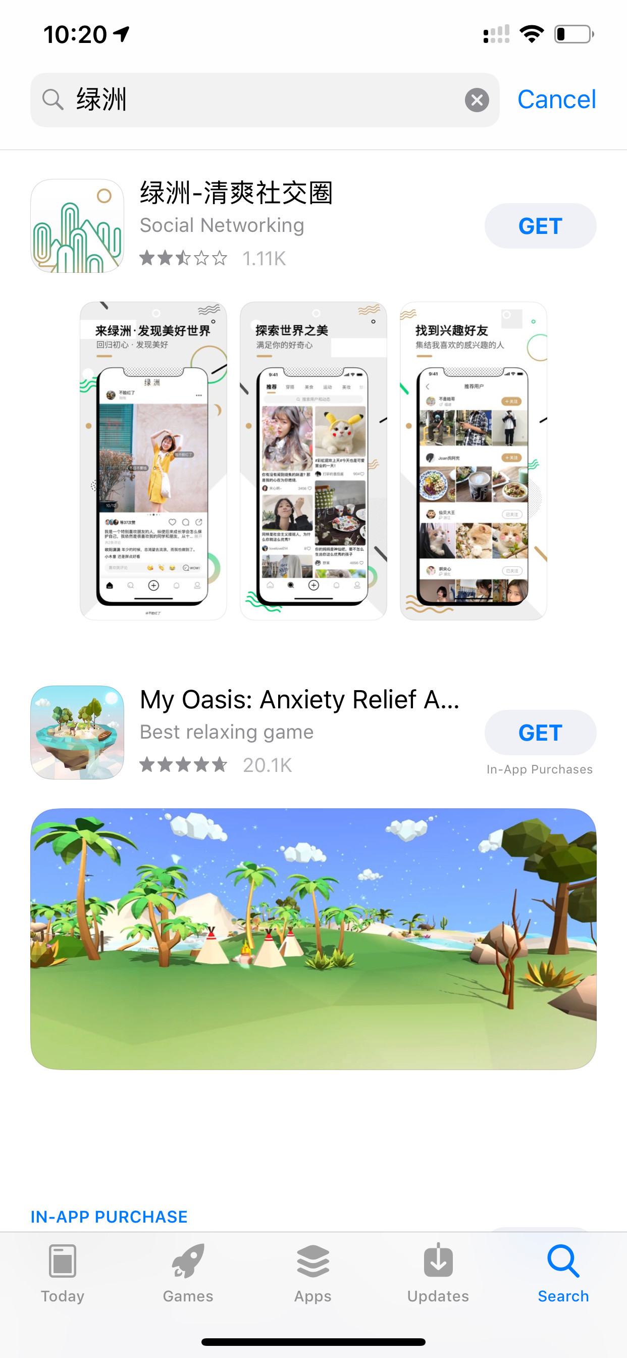 版權問題困擾，微博旗下的“綠洲”APP會變“荒漠”嗎？