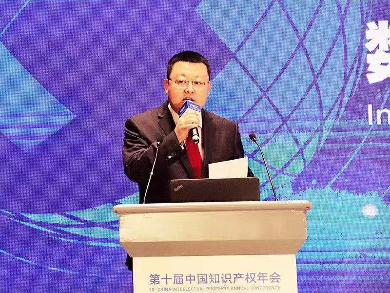 中知認證走進第十屆中國知識產權年會，高質量知識產權認證助力創新發展