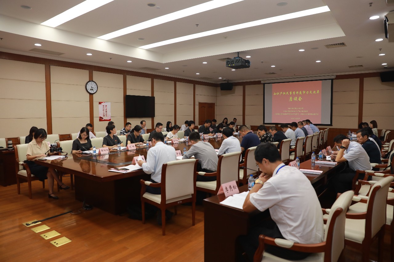外掛軟件被訴，浦東法院運用新型庭審方式來審理