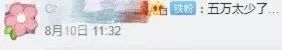 5萬元判得太少了？ 聽主審法官馮剛談《九層妖塔》侵權案