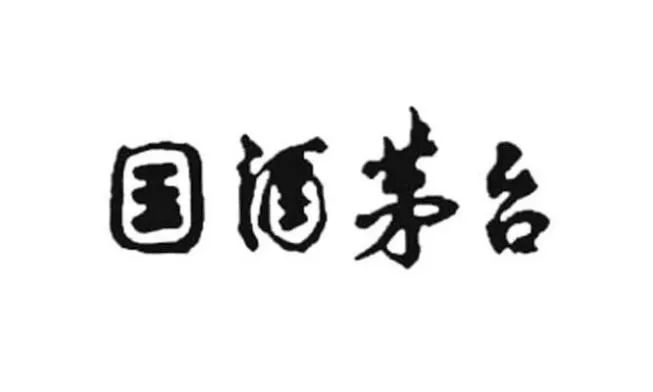剛剛！“茅臺國宴”商標被不予核準注冊
