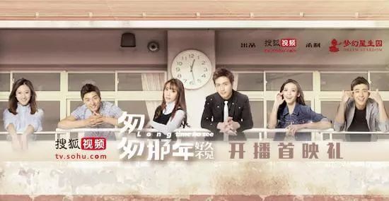 小說《匆匆那年》及番外與網劇《匆匆那年：好久不見》 著作權及不正當競爭一案塵埃落定