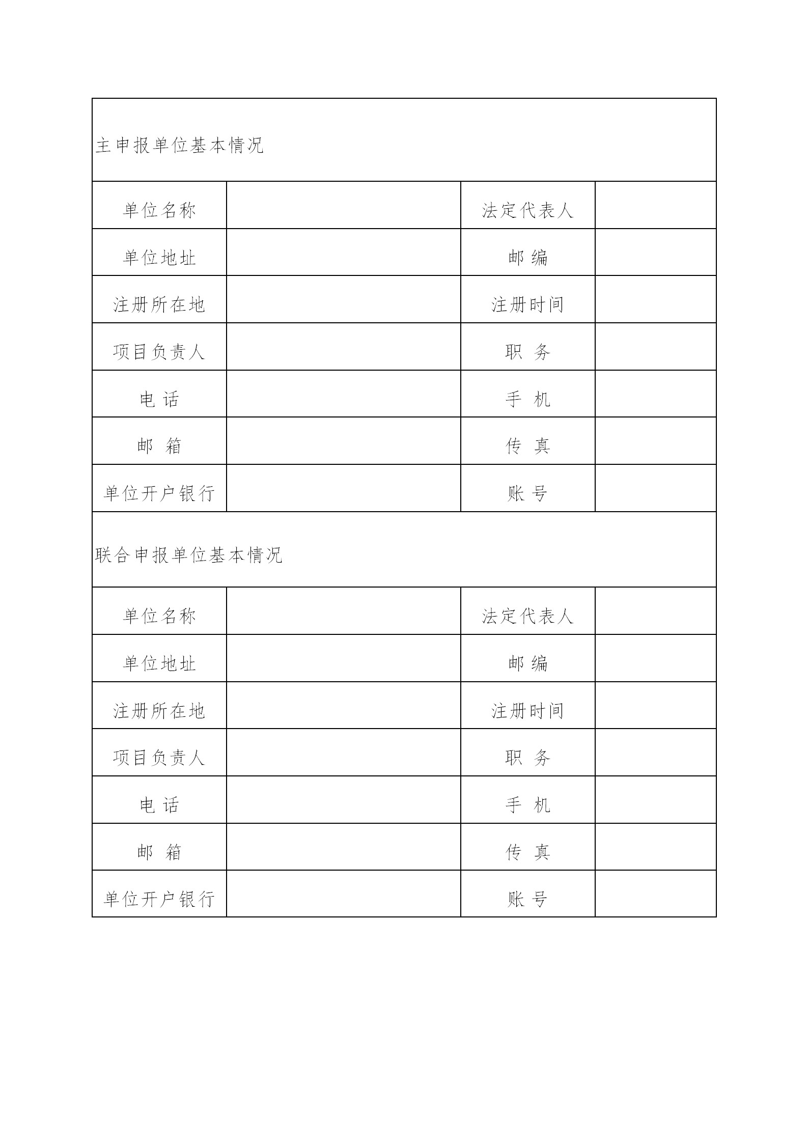 廣東發布2020年度省知識產權工作專項資金項目庫知識產權促進工作項目申報指南