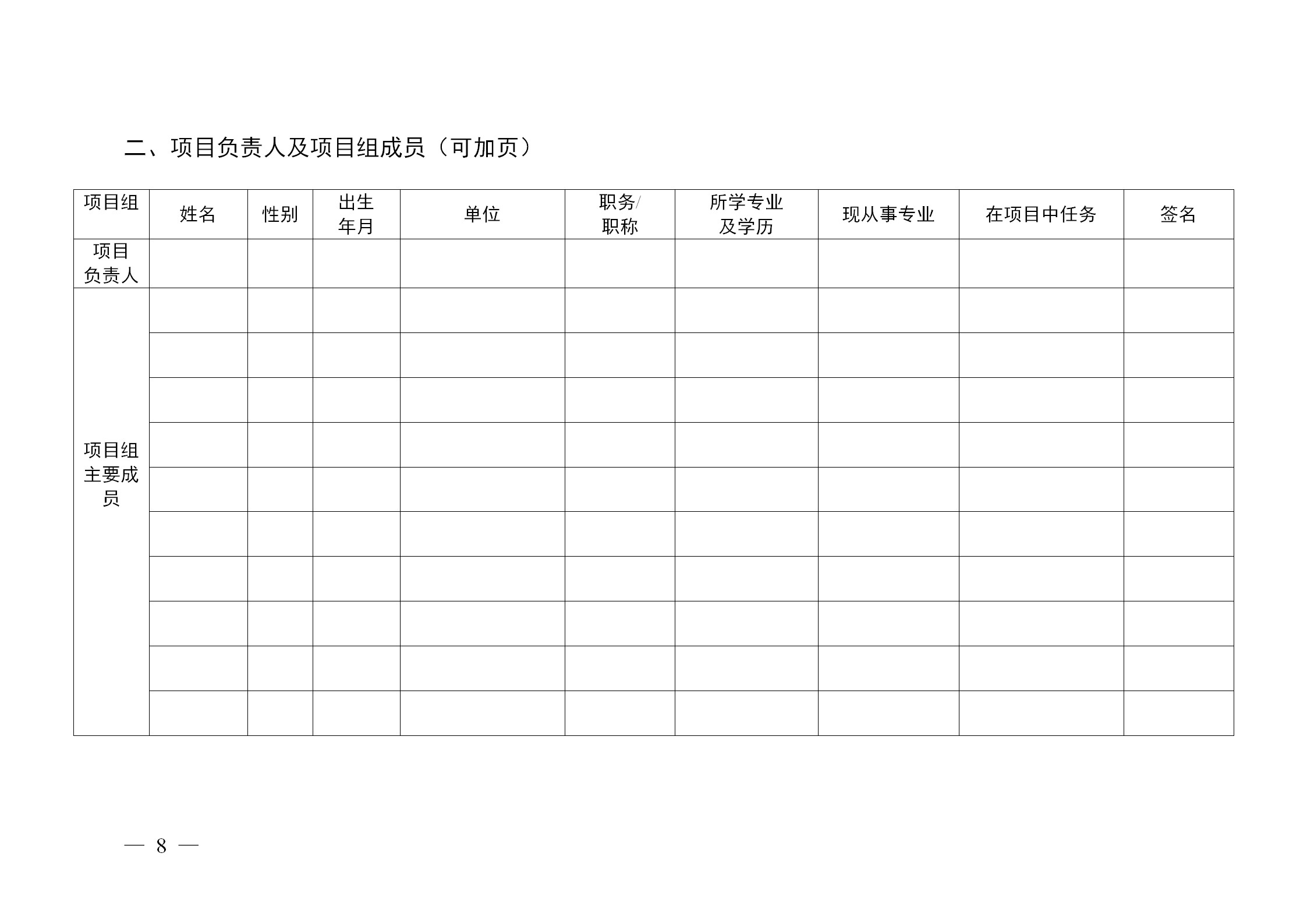 廣東發布2020年度省知識產權工作專項資金項目庫知識產權促進工作項目申報指南