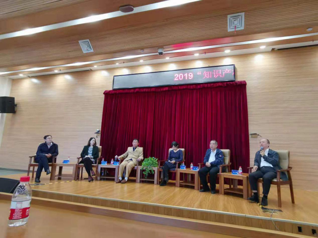 服務老工業基地產業升級——“知識產權服務萬里行”黑龍江站圓滿落幕