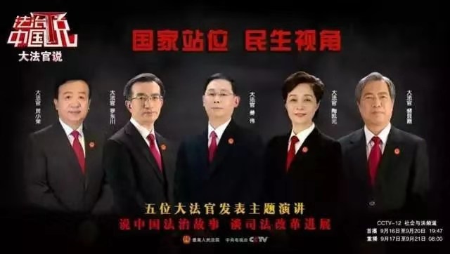 最高法：專利法、著作權法可能加入懲罰性賠償制度！修法進行中