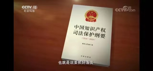 最高法：專利法、著作權法可能加入懲罰性賠償制度！修法進行中