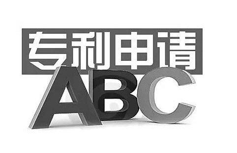5012頁！66萬字說明書！478000元附加費！驚現中國最長的專利