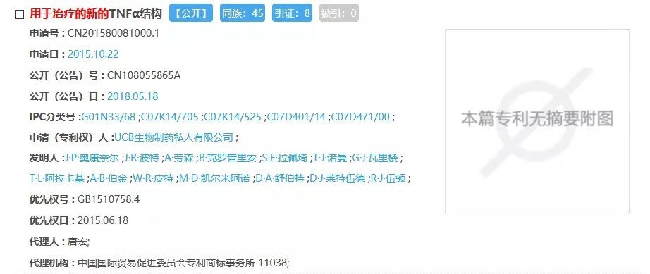 5012頁！66萬字說明書！478000元附加費！驚現中國最長的專利