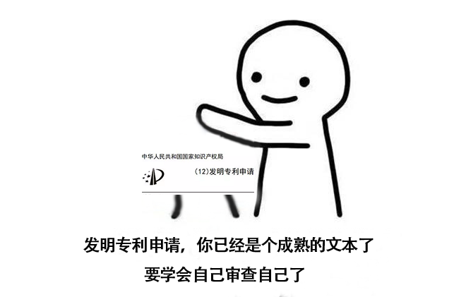 5012頁！66萬字說明書！478000元附加費！驚現中國最長的專利