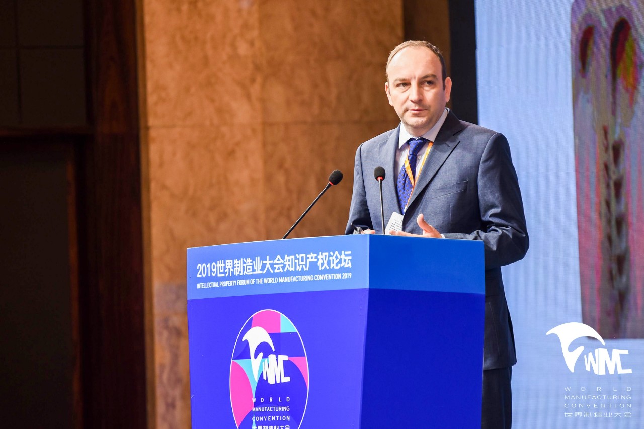 2019世界制造業大會知識產權論壇順利舉辦