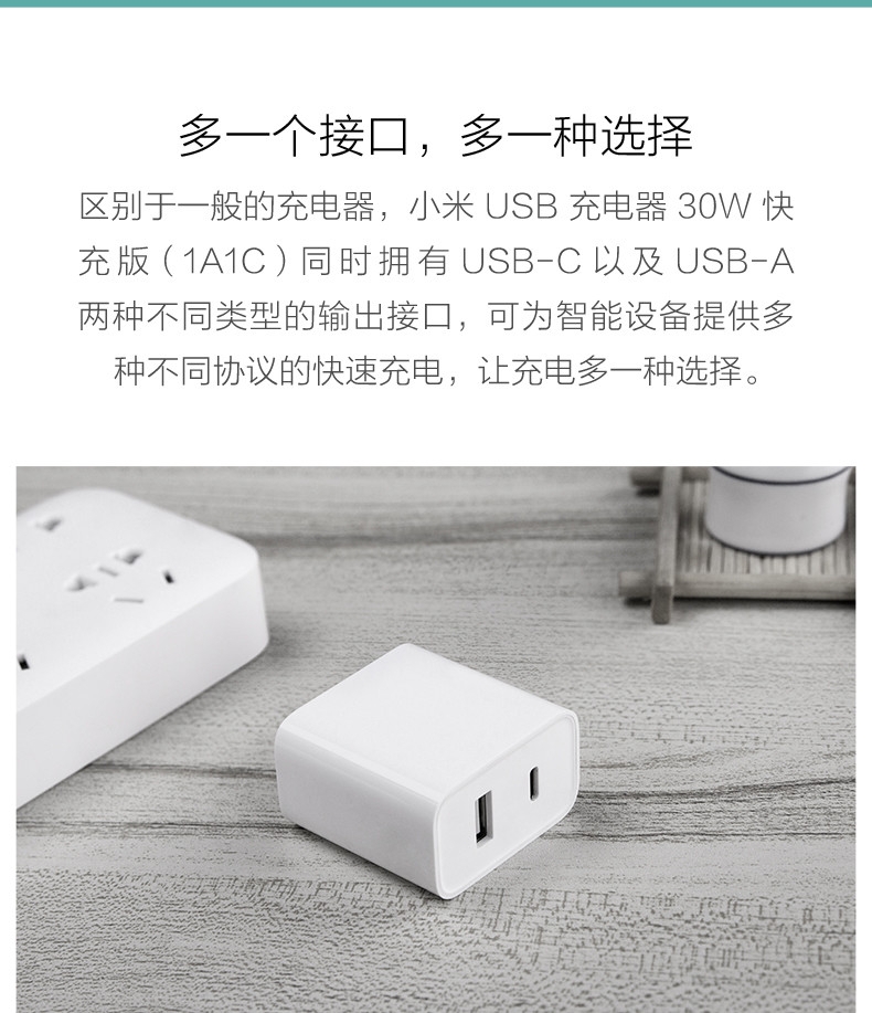 充電器的專利戰，為什么專利檢索會成為決勝點？