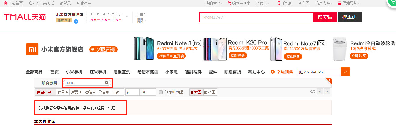 充電器的專利戰，為什么專利檢索會成為決勝點？