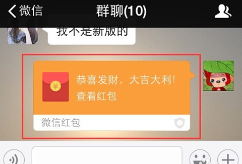 微信截圖竟能隨意生成？全國首例涉微信截圖生成軟件著作權侵權案