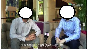 “營銷奇葩說”構成侵權！北京知產法院二審維持原判（附判決書全文）