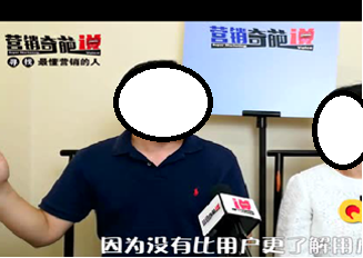 “營銷奇葩說”構成侵權！北京知產法院二審維持原判（附判決書全文）
