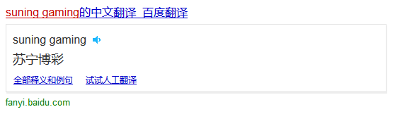 “Gaming”商標有不良影響駁回，到底是游戲還是賭博？（附判決書）