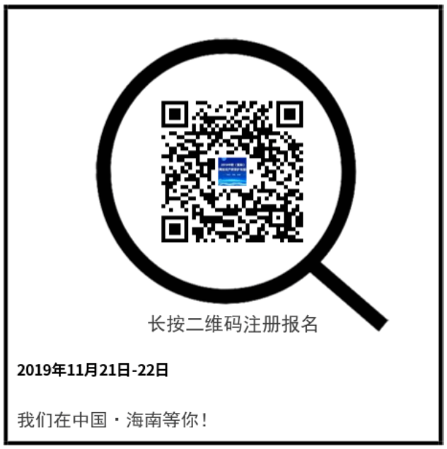 官宣！2019中歐（國際）互聯網知識產權保護與創新大會即將啟幕