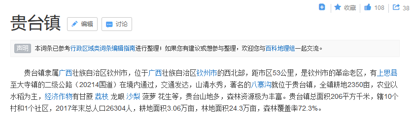 不能稱“國酒”但可以是中華巔峰？“華巔”商標已在酒類注冊成功